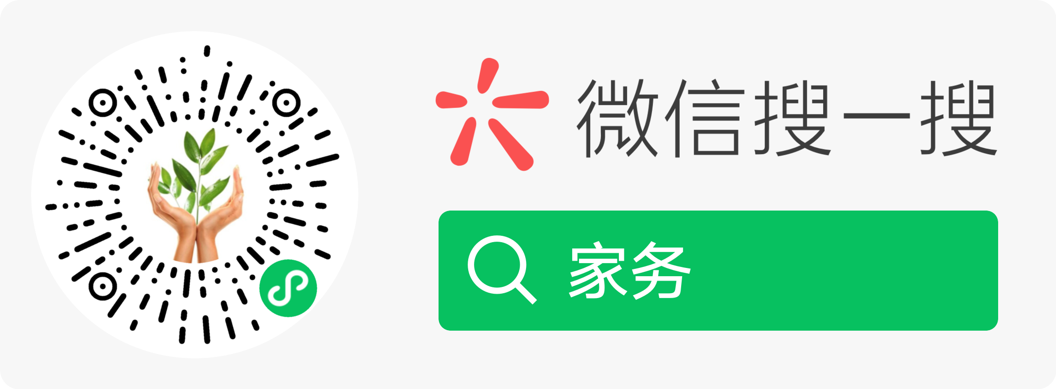 广告